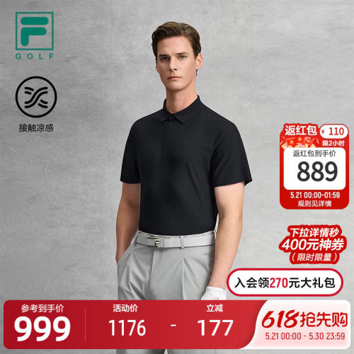 FILA斐乐针织短袖POLO衫