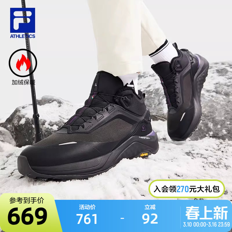 FILA斐乐官方BOA加绒雪狼2户外鞋女鞋2024冬季新款中帮徒步跑步鞋