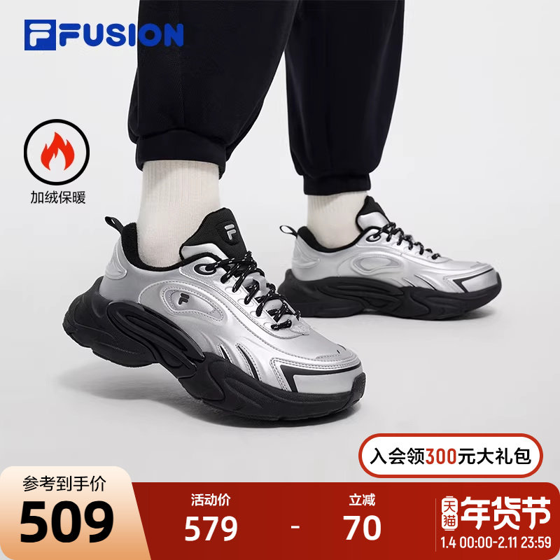 加绒引力鞋丨FILA FUSION斐乐2024新款情侣复古跑鞋运动鞋男女,运动鞋new,跑步鞋,淘宝优惠券,粉丝福利购,淘宝优惠卷
