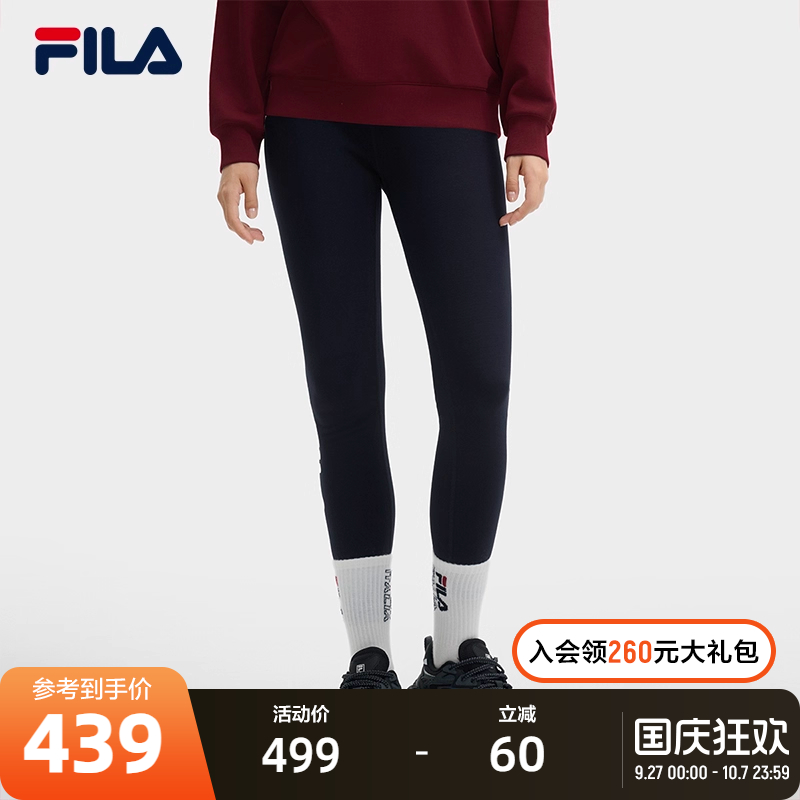FILA斐乐针织打底裤女子