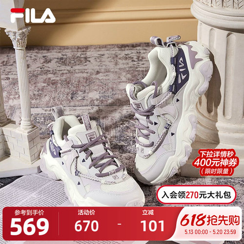 FILA斐乐女式复古运动鞋