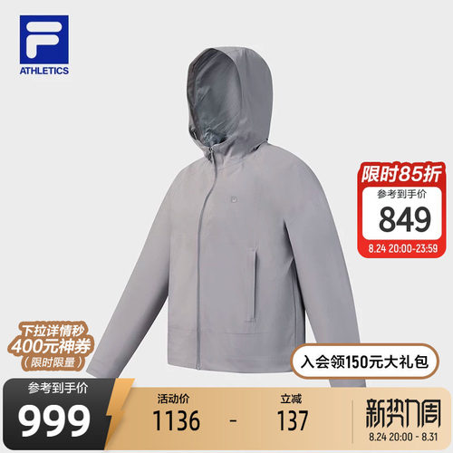 FILA斐乐女士梭织外套