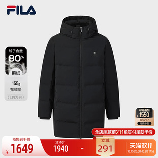 FILA 斐乐官方男士中长款羽绒服冬新款时尚休闲保暖连帽外套