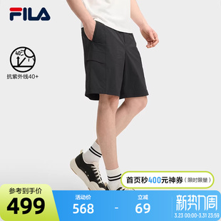 防晒休闲短裤 FILA斐乐官方男士 新款 2025秋季 梭织五分裤