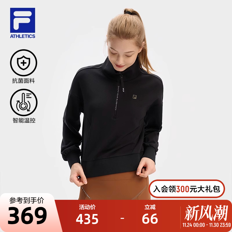 FILA斐乐女士针织长袖上衣