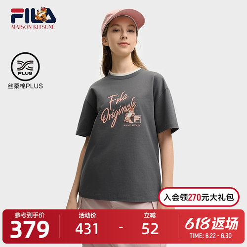 FILA斐乐宽松休闲短袖T恤