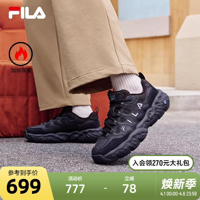 FILA 斐乐官方男鞋MUFFIN WE 摩登运动鞋2025冬季新款加绒松饼鞋