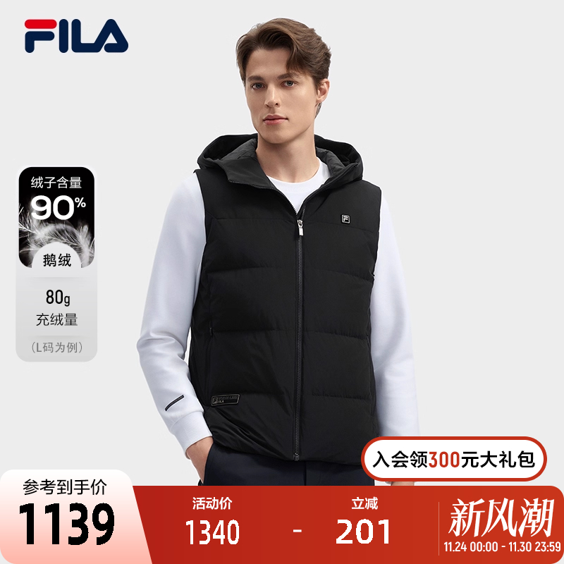 FILA斐乐男子羽绒马甲