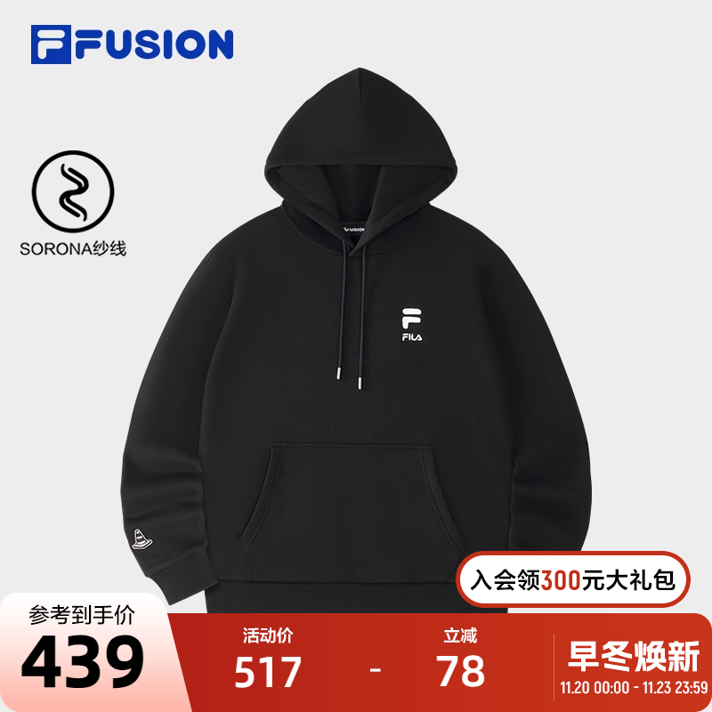 FILAFUSION斐乐情侣款连帽卫衣