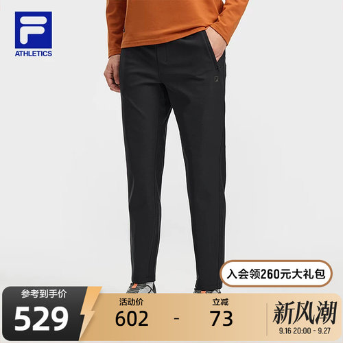 FILA斐乐男子针织长裤