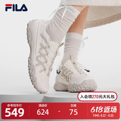 FILA斐乐女子复古运动鞋