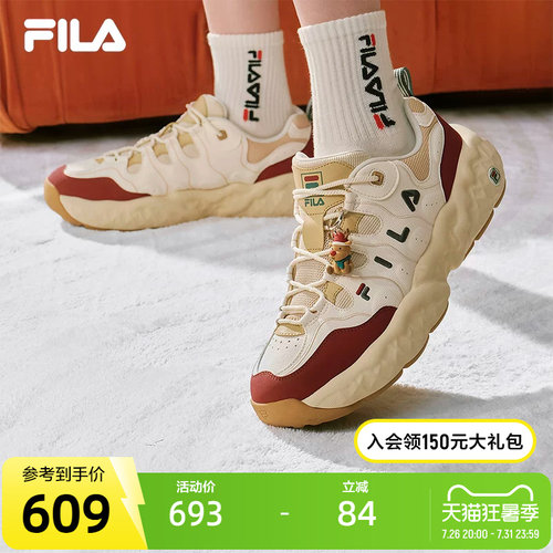 FILA斐乐男士时尚老爹鞋