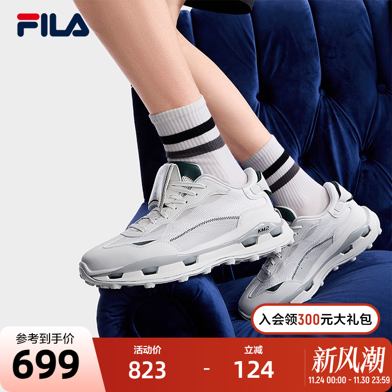 FILA斐乐男鞋KM2老爹鞋运动鞋2025秋季新款厚底叠叠2休闲鞋老爹鞋