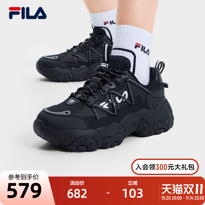 FILA斐乐女子复古运动鞋