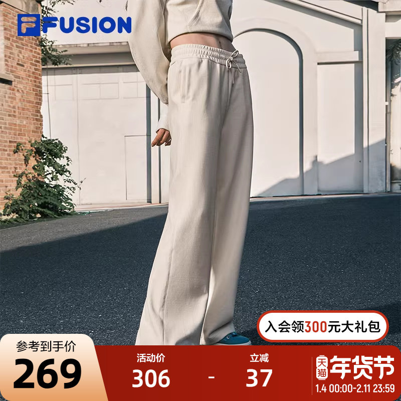 FILA FUSION斐乐潮牌长裤女2024秋季新款阔腿裤,运动服/休闲服装,运动长裤,淘宝优惠券,粉丝福利购,淘宝优惠卷
