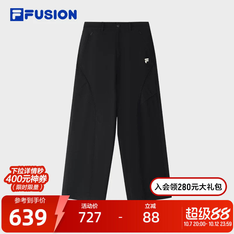 FILA FUSION斐乐潮牌梭织长裤女夏季新款时尚休闲宽松直筒裤