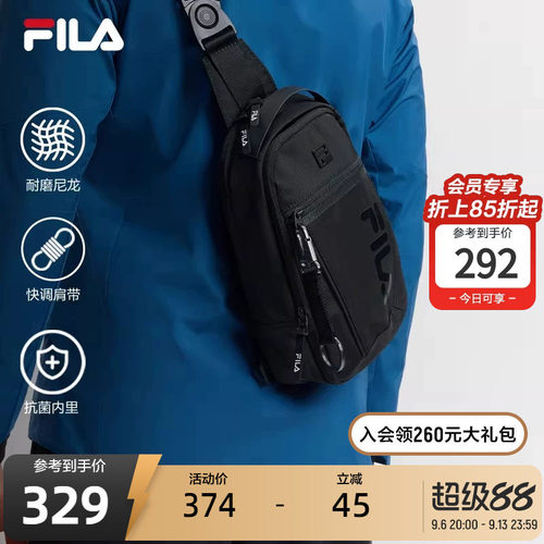FILA斐乐男子运动胸包