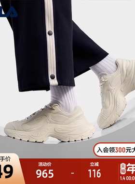 FILA 斐乐官方SOFIA 4 LUX老爹鞋女2026春新款鱼刺4升级版休闲鞋