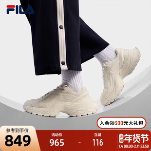 FILA 斐乐官方SOFIA 4 LUX老爹鞋女2026春新款鱼刺4升级版休闲鞋