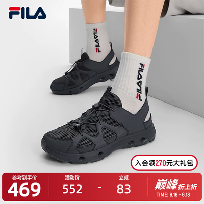 FILA斐乐男子运动凉鞋
