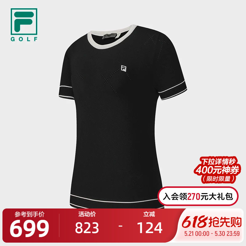 FILA 斐乐官方女子编织衫2025秋新款高尔夫运动简约基础短袖