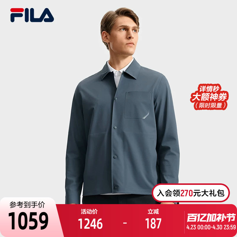 FILA斐乐官方男梭织外套25秋新时尚简约商务基础休闲衬衫