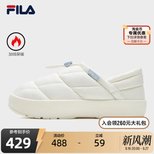 FILA斐乐女子复古板鞋