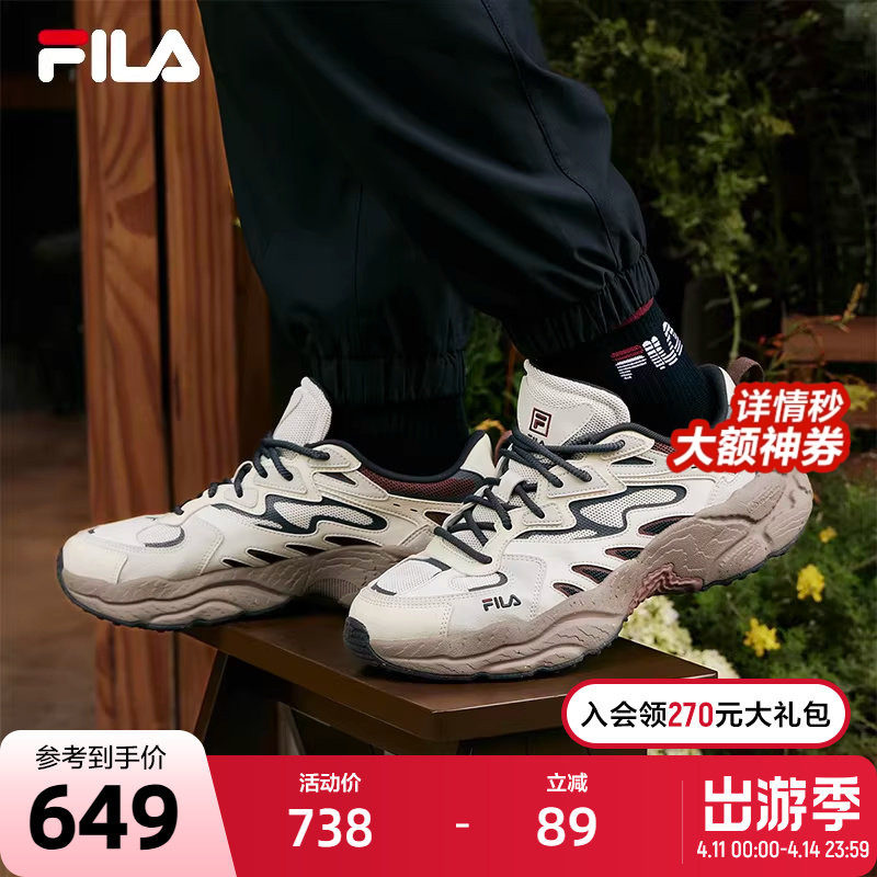 FILA 斐乐官方男鞋老爹鞋运动鞋2024秋新款蕨草鞋复古厚底休闲鞋