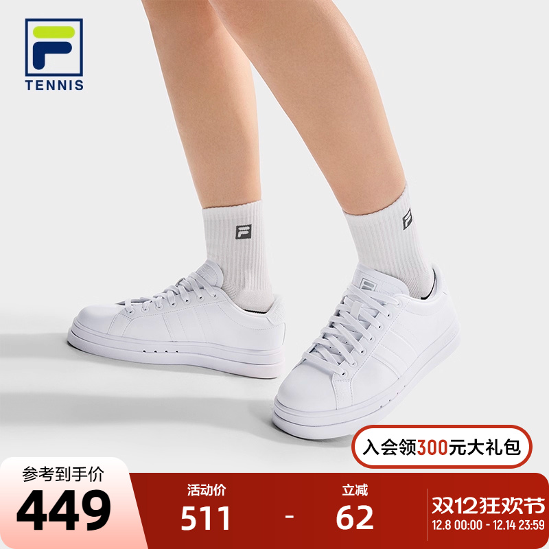 FILA斐乐女子运动板鞋