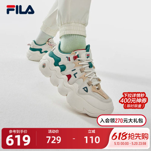 FILA斐乐女鞋复古运动鞋