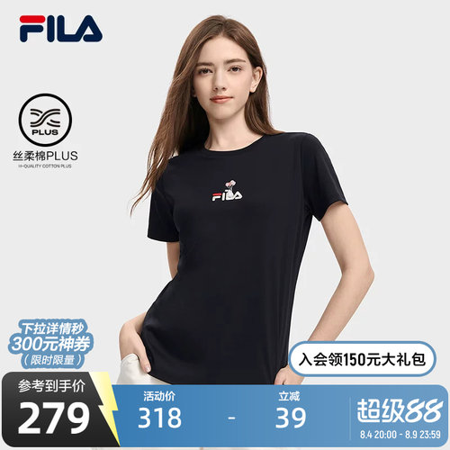 斐乐短袖运动上衣Fila