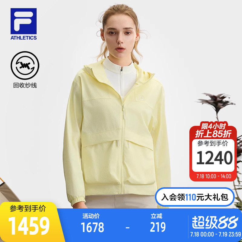FILA斐乐女士梭织外套