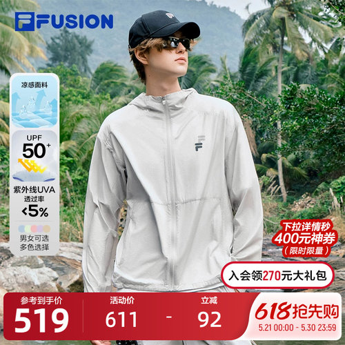 UPF50+凉感防晒衣丨FILA FUSION 斐乐外套男女装夏季新款钓鱼上衣