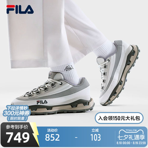 FILA斐乐女士时尚休闲鞋