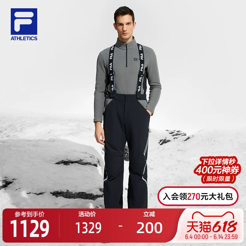 FILA斐乐男子运动滑雪裤