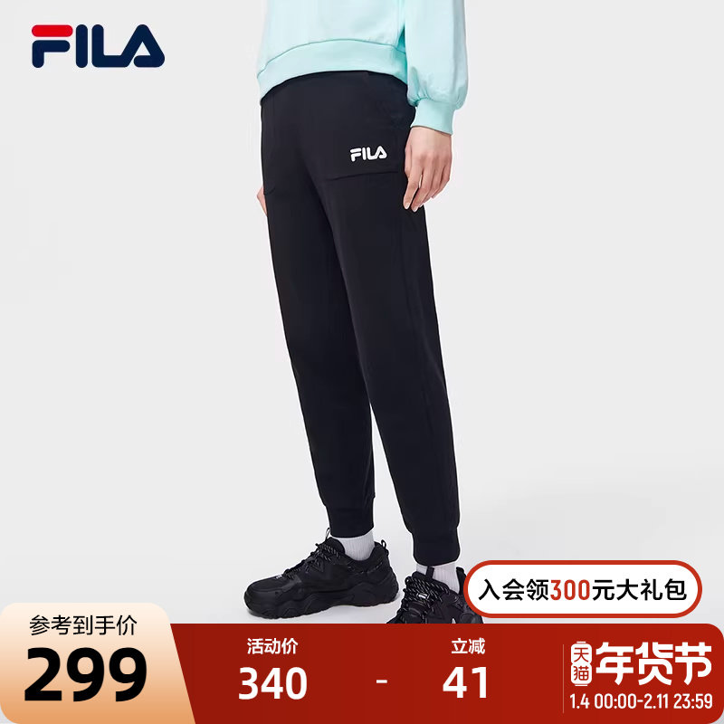FILA 斐乐官方女士针织长裤春季经典基础款收口运动休闲裤女裤子