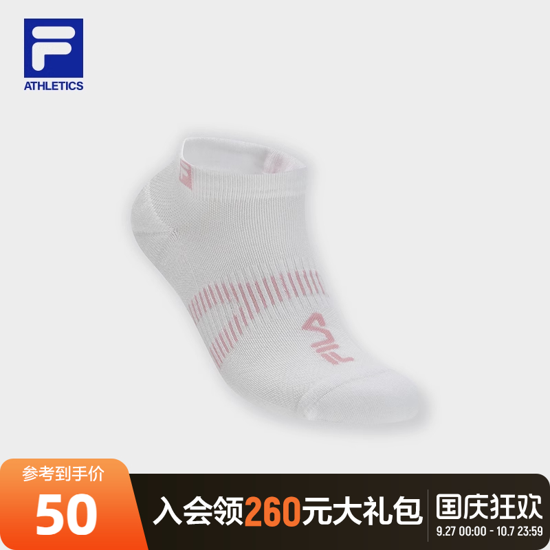 FILA斐乐女子运动低腰袜