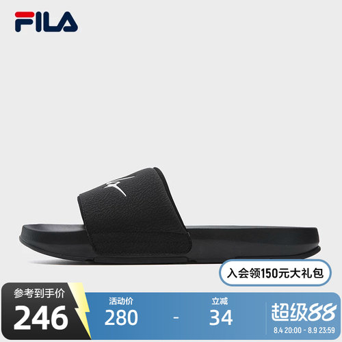 FILA斐乐男士休闲拖鞋