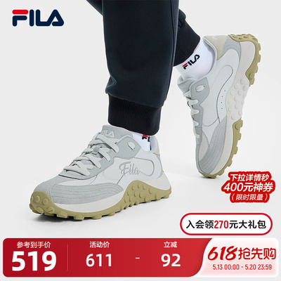FILA斐乐男子摩登运动鞋