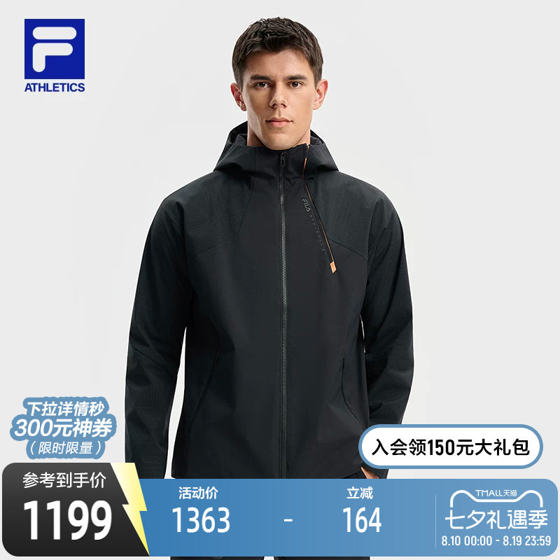 FILA斐乐男士梭织外套