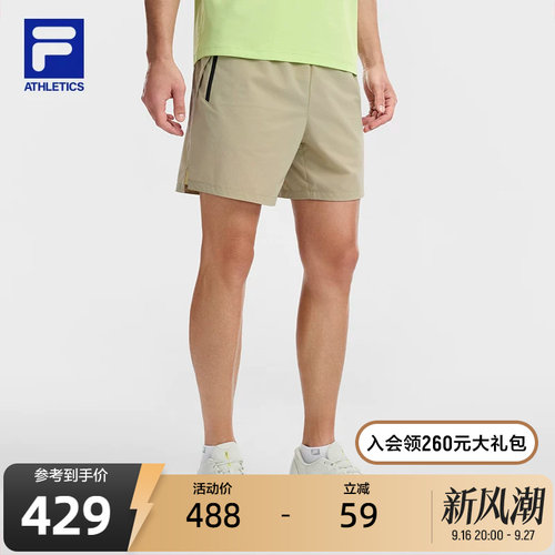 FILA斐乐男士梭织短裤