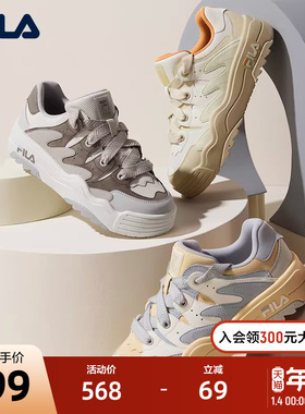 FILA 斐乐官方女鞋ROSETTA摩登板鞋2024秋季新款厚底鞋时尚休闲鞋