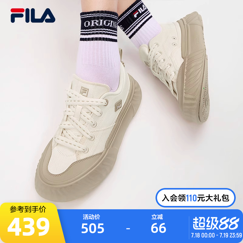 FILA斐乐女子复古帆布鞋