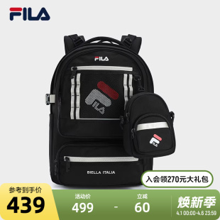 斐乐官方情侣背包新款 多口袋双肩包电脑包书包 FILA 易烊千玺同款