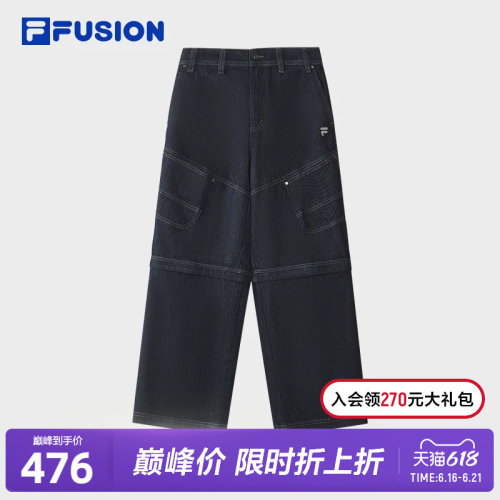 FILAFUSION斐乐男士梭织长裤