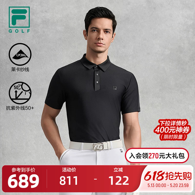 FILA 斐乐官方男子针织短袖POLO衫2025秋新款高尔夫运动
