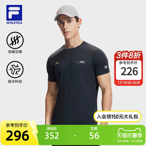 FILA斐乐男子针织短袖衫
