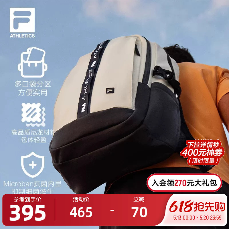 FILA 斐乐官方男士背包2025夏季新款健身运动双肩包大容量电