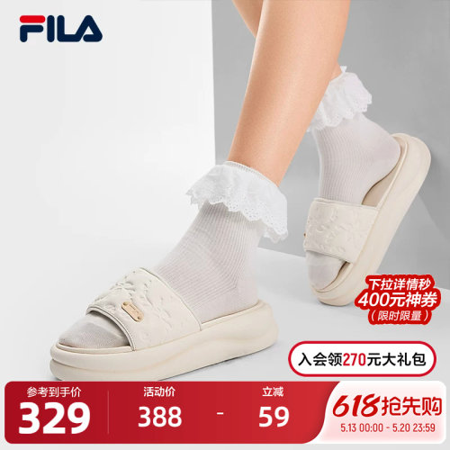 FILA斐乐女士MILANO拖鞋