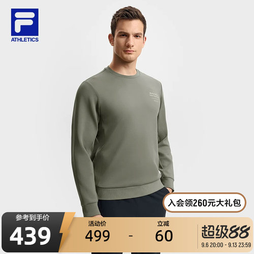 FILA斐乐男子针织套头衫